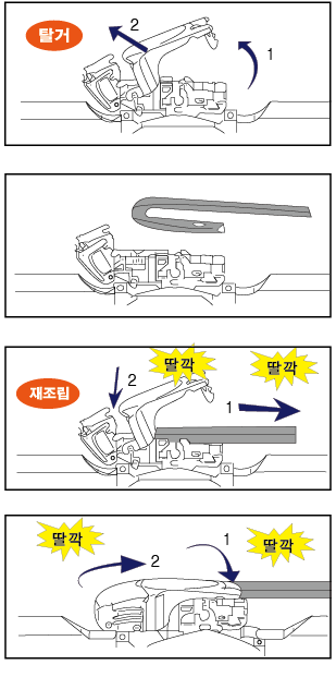 장착방법1(J-Hook Arm(9X3/9X4))